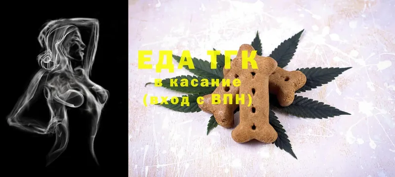 блэк спрут ТОР  Оса  Cannafood марихуана 