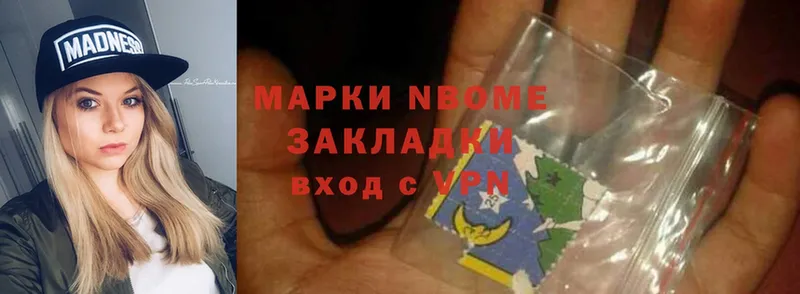 Марки 25I-NBOMe 1,5мг  Оса 